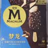 梦龙【王嘉尔推荐】和路雪 太妃榛子味冰淇淋 雪糕 冰激凌65g*4支 实拍图