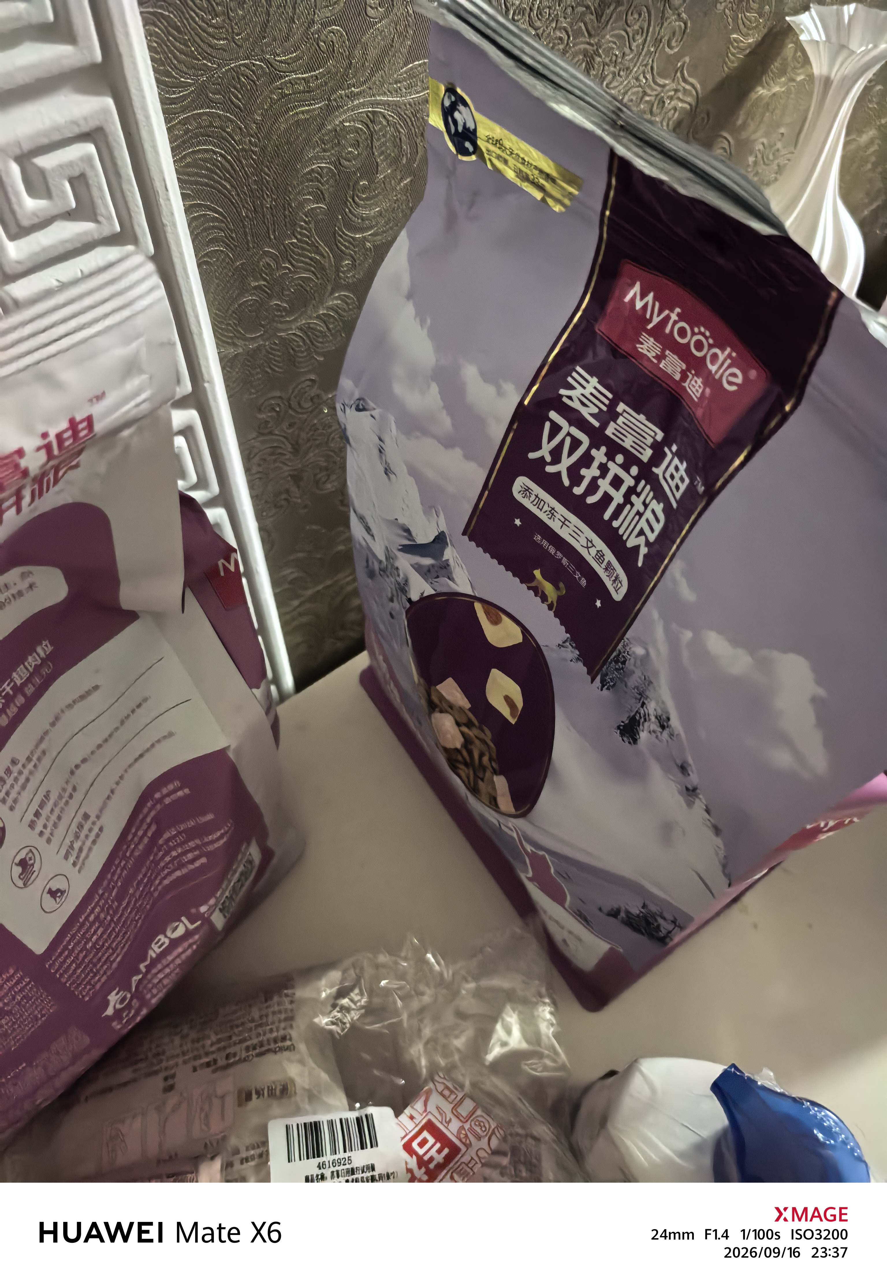 麦富迪猫粮 超肉粒冻干双拼成猫粮美毛护肠胃 三文鱼2kg 实拍图