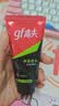 高夫净源控油火山泥洁面乳50g 男士护肤品 实拍图