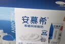 伊利安慕希希腊风味早餐酸奶 原味205g*10盒 中秋礼品 礼盒装 实拍图