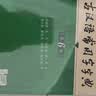 古汉语常用字字典第6版赠中小学文言文学习资源1年使用权 商务印书馆2025年新版中小学生语文文言文常备工具书 可搭购教材教辅新华字典现代汉语词典牛津高阶英语词典作文书成语古代汉语词典 实拍图