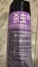 雷达（Raid）杀虫剂喷雾550ml*2瓶无香型家用室内杀虫气雾剂 实拍图