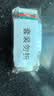 红双喜无机胶水15号 乒乓球胶皮打底专用粘合剂乒乓球拍胶水 50ML 实拍图