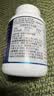 京东京造 褪黑素100片2mg 维生素B6退黑素改善睡眠失眠助眠安眠非gaba 实拍图