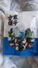 方家铺子中华老字号裙带菜虾皮鱼板汤50g(10袋)速食即食汤高蛋白 实拍图