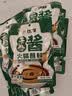六必居 老北京二八酱火锅蘸料 128g*3份 原味 酱汁双包 中华老字号 实拍图