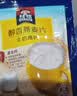 桂格（QUAKER）特浓牛奶高钙燕麦片燕麦片540g（27g*20袋）营养早餐 实拍图