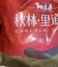 秋林里道斯中华老字号 哈尔滨红肠1.1kg/袋 量贩装 东北特产 休闲零食 实拍图