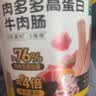 窝小芽深海鳕鱼肠原味 儿童零食0添加防腐剂享宝宝婴幼儿食谱240g/24根 实拍图