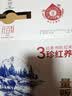 天友红牛奶百特250ml*12盒 红枣枸杞红米 高山奶源 实拍图