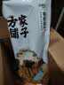 方家铺子中华老字号有机头层石屏腐竹200g/袋干货火锅伴侣 实拍图