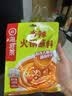 海底捞火锅蘸料量贩（原味180g*3+香辣180g*3）组合1080g芝麻酱 烧烤 实拍图