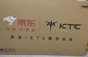 KTC京东联名款 京东OS开机无广告电视50JD 01系列50英寸 一键看央视 高清全面屏一电视机T50K4 实拍图