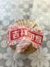 京都念慈菴枇杷糖45g*5盒润喉糖泰国进口糖零食糖果送教师朋友主播护嗓 实拍图