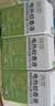 润本电蚊香液驱蚊液45ml*4瓶+1个加热器驱蚊防蚊液蚊香无香型 实拍图
