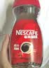 雀巢（Nestle）醇品速溶美式黑咖啡*0糖0脂*燃减copack礼盒（200g+50g ） 实拍图