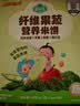 江中食疗贝朵元纤维果蔬营养米饼婴幼儿辅食维生素独立包装10包(40片) 实拍图