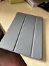 京东京造 iPad 2021保护套iPad 9/8/7代三折支架保护壳2020/2019款10.2平板防摔轻薄软壳休眠皮套 薰衣草灰 实拍图