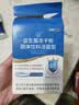 江中益生菌12000亿 成人肠胃肠道益生元通用调理高活性专利菌2g*20袋 实拍图