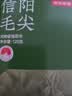 京东京造【2026新茶】明前信阳毛尖250g春茶叶绿茶地标认证口粮茶 实拍图