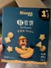 禾泱泱软软饼香蕉味45g宝宝零食软饼干磨牙饼干强化钙铁锌 实拍图