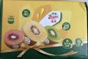 佳沛（zespri）新西兰金奇异果18粒优选果103-124g猕猴桃水果礼盒 实拍图
