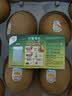 佳沛（zespri）新西兰金奇异果10粒巨大果146-175g猕猴桃中秋节礼品送水果礼盒 实拍图