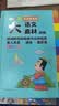 大语文素材词典 彩图正版小学生多功能教材写作素材积累作文好词好句金句现代汉语字典新华中小学生工具书辞书 实拍图