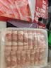 鲜京采惠选 新西兰原切羊排肉卷净重350g 火锅涮肉 实拍图