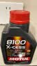 摩特（MOTUL）8100 X-CESS 全合成机油5W-40 1L 汽车机油API SN级 京东养车 实拍图