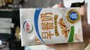 伊利早餐奶核桃味 250ml*24盒 优选核桃早餐伴侣 礼盒装  实拍图