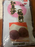 京日（KYO NICHI）水洗红豆沙面包蛋糕蛋黄酥月饼粽子青团红豆沙烘焙原料 京日红豆沙500g一袋 实拍图