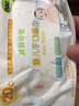 宝贝可爱（nac nac）宝贝可爱用品婴儿手口湿巾宝宝湿纸巾抽纸湿巾便携装 20抽 尝鲜装 20抽 4包 实拍图