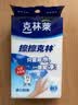 克林莱擦擦克林纳米海绵30*40*50mm8块装去污神奇魔术擦厨卫清洁CC-5 实拍图