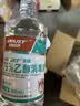 安捷 75度酒精喷雾消毒液 500ml 酒店家用酒精杀菌乙醇抑菌ANNJET 5瓶500ml酒精 实拍图
