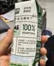 伊利【新鲜日期】金典纯牛奶早餐奶250ml*16盒3.6g 礼盒装 实拍图