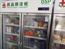 扬子（YANGZI）药品阴凉柜冷藏柜医用冰箱药房药店展示柜GSP认证药品柜保温柜医院诊所疫苗医药公司 900L丨全铜管制冷丨一级能效【铝合金/免倒水】 【阴凉冷藏双模式丨东贝压缩机丨带刹车】 实拍图