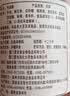 黄金香中华老字号 牛肉酥松150g 孕妇老人拌饭寿司青团食材儿童零食品 实拍图
