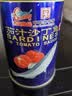 古龙茄汁沙丁鱼罐头 即食海鲜罐头熟制拌饭浇头酱中华老字号425g 实拍图