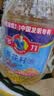 多力经典葵花籽油4L 一级压榨家用食用油 实拍图