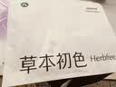 草本初色无痕收腹内裤女高腰收小肚子山茶花香氛蚕丝裆塑形提臀裤女士内裤 实拍图