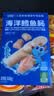 小鹿蓝蓝海洋无污染鳕鱼肠300g 宝宝儿童零食益生元鳕鱼肉肠 出游节日送礼 实拍图