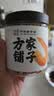 方家铺子 大号金钩海米150g 虾干 淡干大粒干虾仁虾米 粽子食材海鲜干货 实拍图