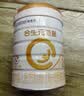 合生元（BIOSTIME）派星 婴儿配方奶粉1段新版(0-6个月)800g1罐 6重HMO+DHA 实拍图
