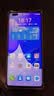 华为HUAWEI Mate80/70/60/50/Air/Pura/Nova/畅享/折叠典藏/非凡大师系列 二手手机自营 华为 nova 9 Pro 成色规格颜色购买区域配件以质检报告为准 实拍图
