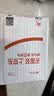 Sandisk闪迪512GB TF(MicroSD)内存卡4K极速金卡A2 V30 U3兼容大疆Pocket3/4P/Action 6运动相机/无人机存储卡 实拍图