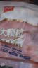 美好大颗粒红虾滑500g 熟制虾滑 火锅麻辣烫食材 速食熟食海鲜水产 实拍图