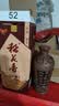 稻花香 陶坛丰藏 浓香型白酒 52度 500ml 单瓶装 中秋节送礼 实拍图