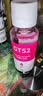 绘威适用惠普678墨水HP Smart Tank 728 758 755 798 678打印机专用墨水 四色套装 实拍图