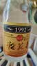 稻花香光瓶1992金色 浓香型白酒 42度 500ml 单瓶装 中秋节送礼 实拍图